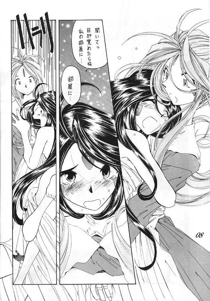 Farting Ah ! Nezumi sama ! - Ah my goddess Pigtails - Page 9