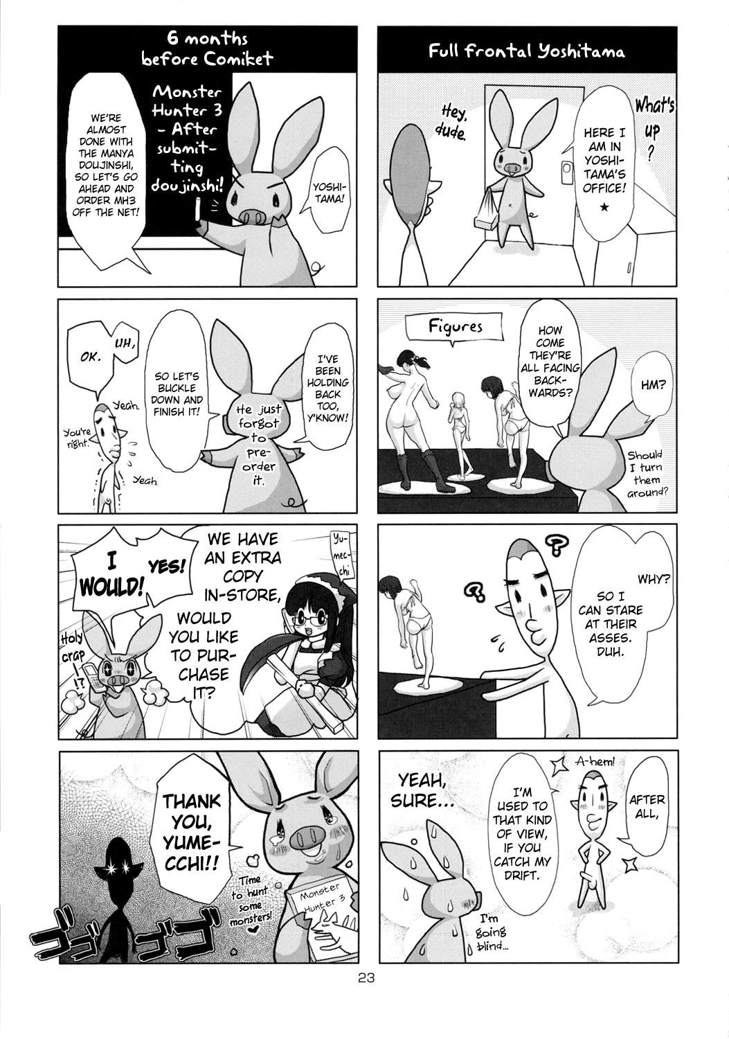 (C80) [8graphica (Yoshitama Ichirou, Nanakichi)] Metabolism DQ-M Kanjuku Manya-san no Noukou Fudeoroshi (Dragon Quest IV) [English] [Chocolate] 21