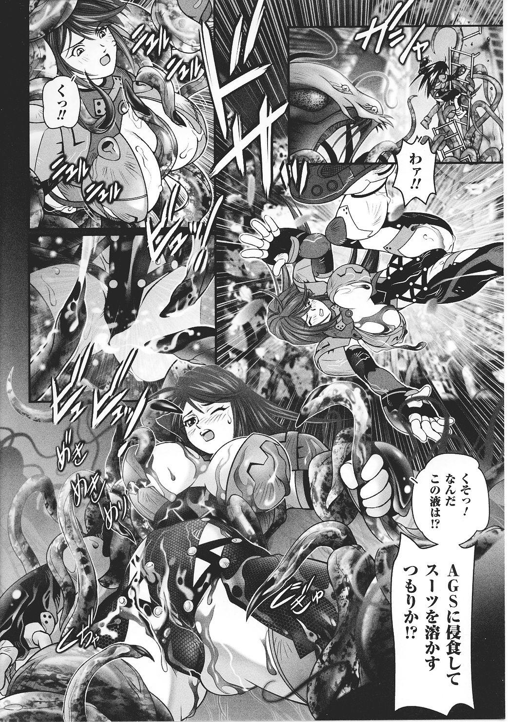 Tatakau Heroine Ryoujoku Anthology Toukiryoujoku 27 152