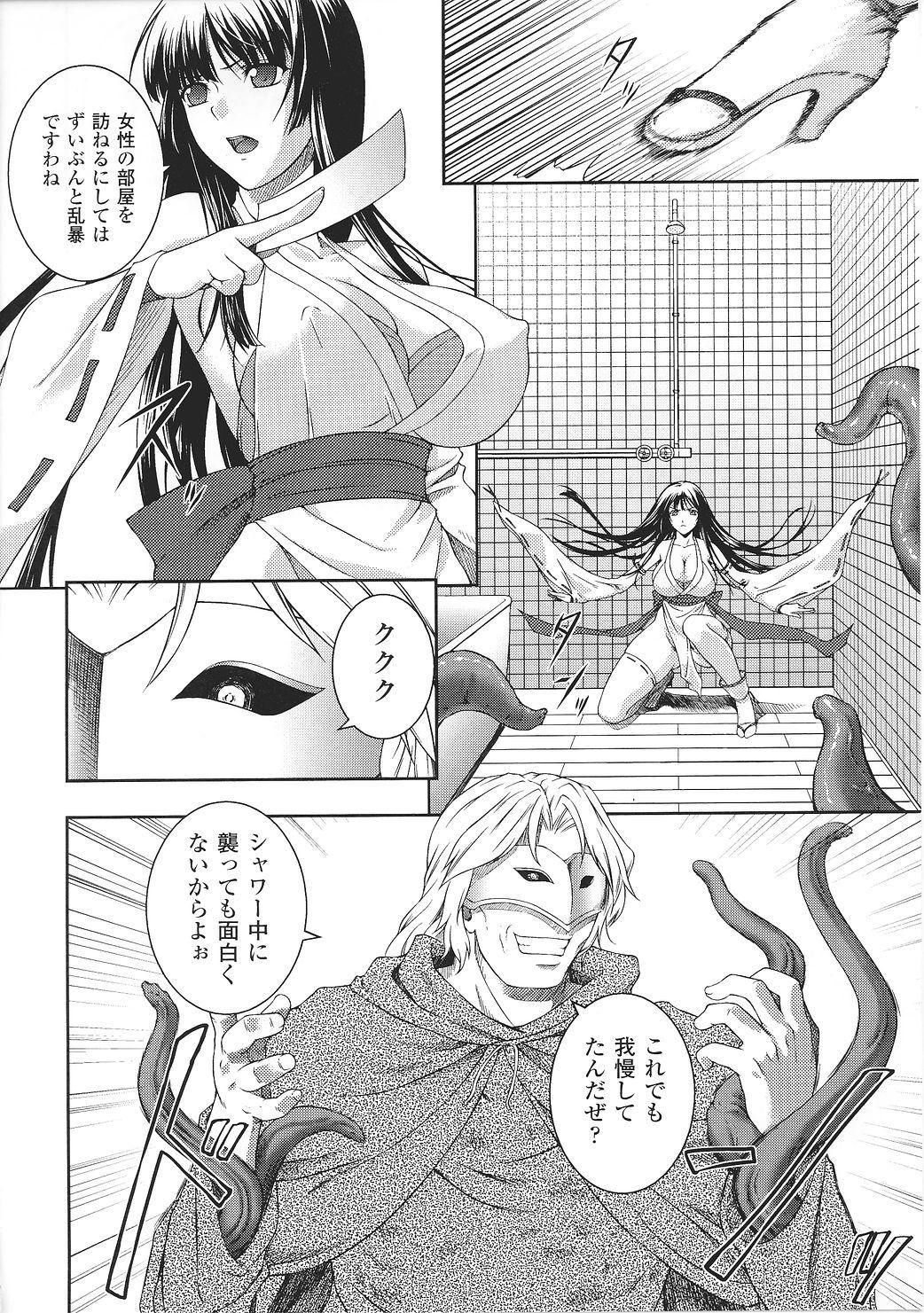 Tatakau Heroine Ryoujoku Anthology Toukiryoujoku 27 19