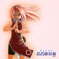 Hot Wife Ninja Izonshou Vol. 1 | Ninja Dependence Vol. 1 Naruto Muscles 1