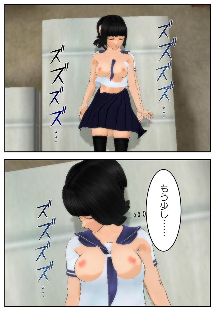 Dress Onii-chan ni Sasete Ageru! Exhib - Page 8