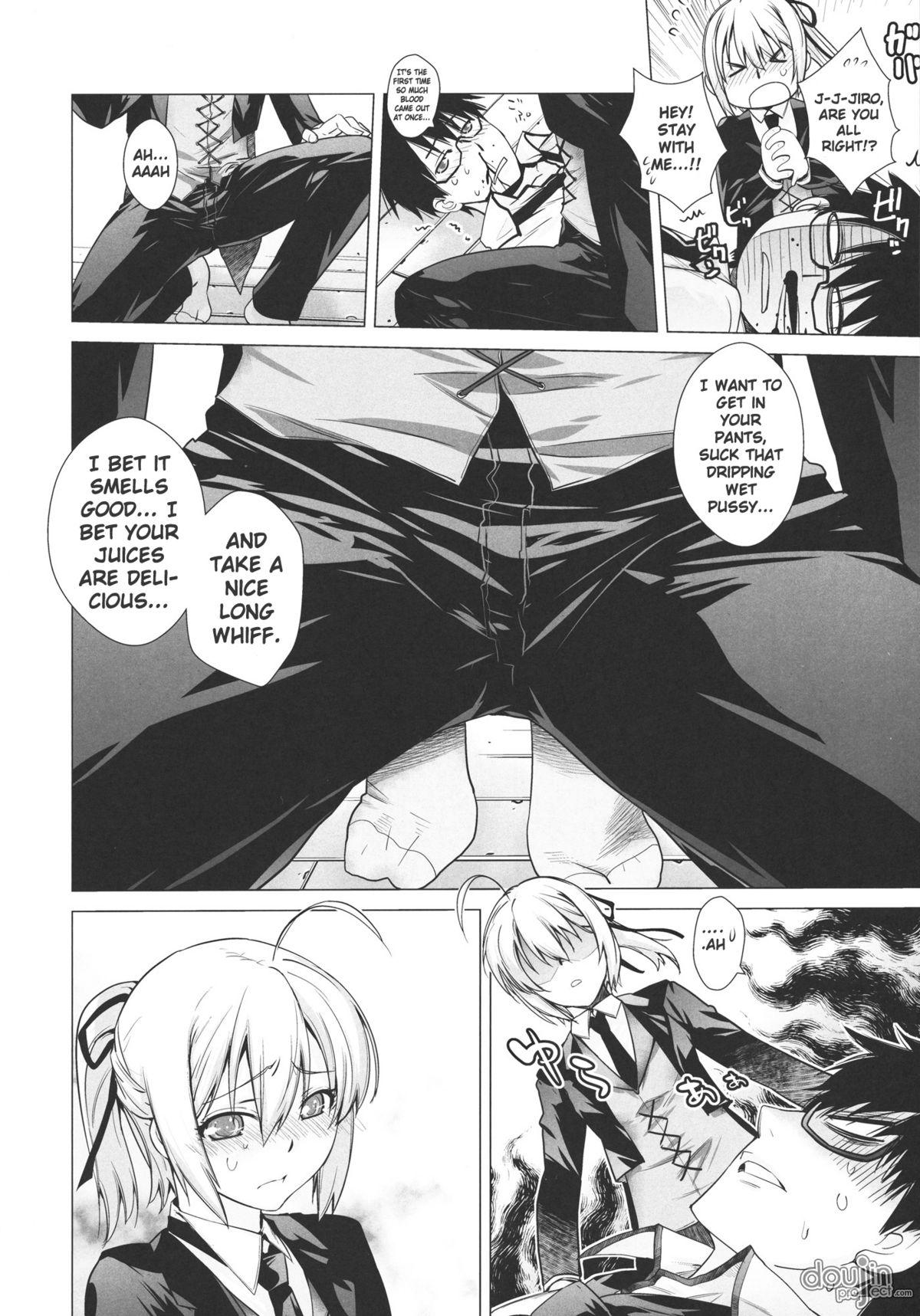 Gaypawn PLAY - Mayo chiki Gay Oralsex - Page 11