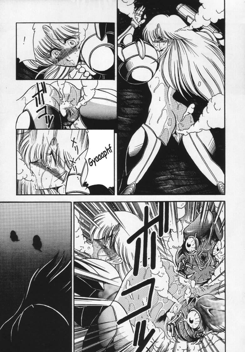 Celebrity Sex Scene Super Metroid - Metroid Bigass - Page 11