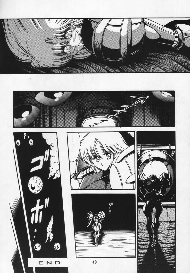 Celebrity Sex Scene Super Metroid - Metroid Bigass - Page 12