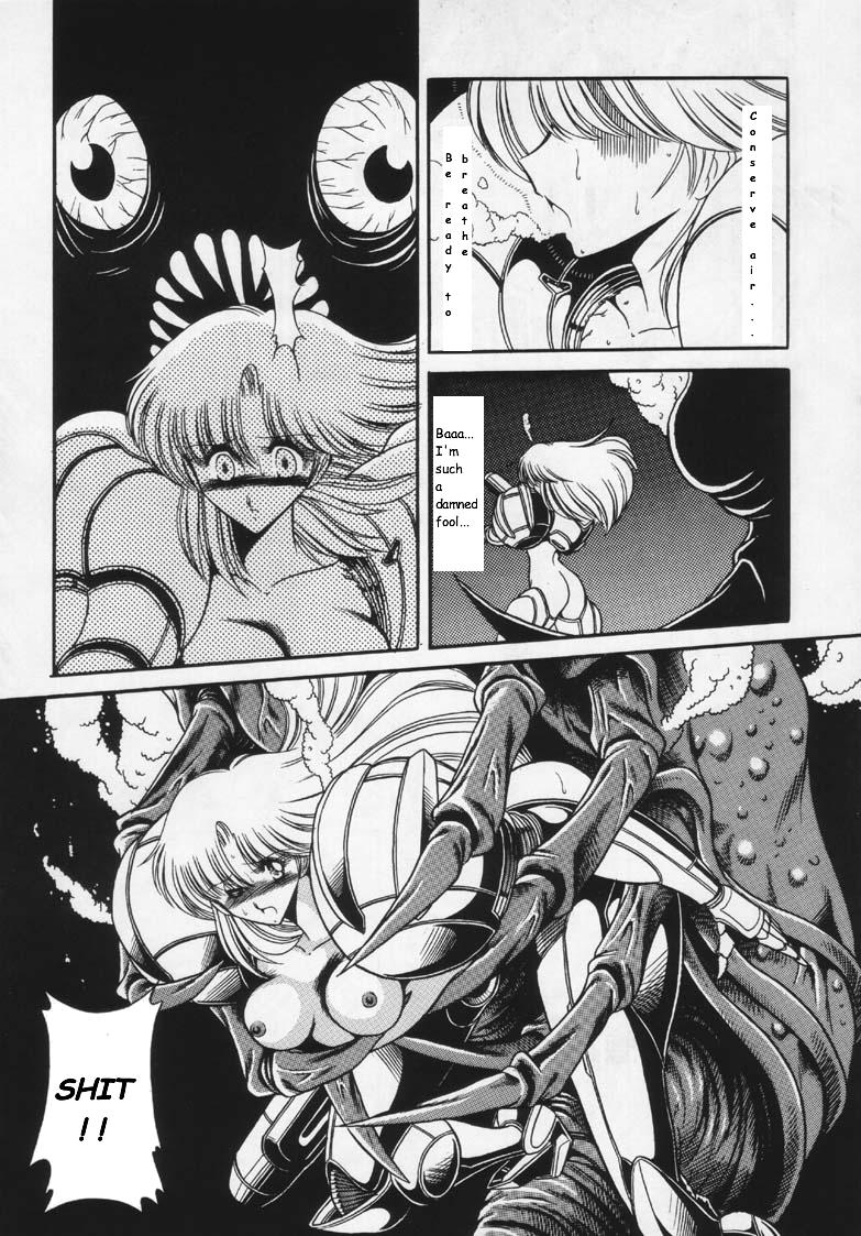 Celebrity Sex Scene Super Metroid - Metroid Bigass - Page 7