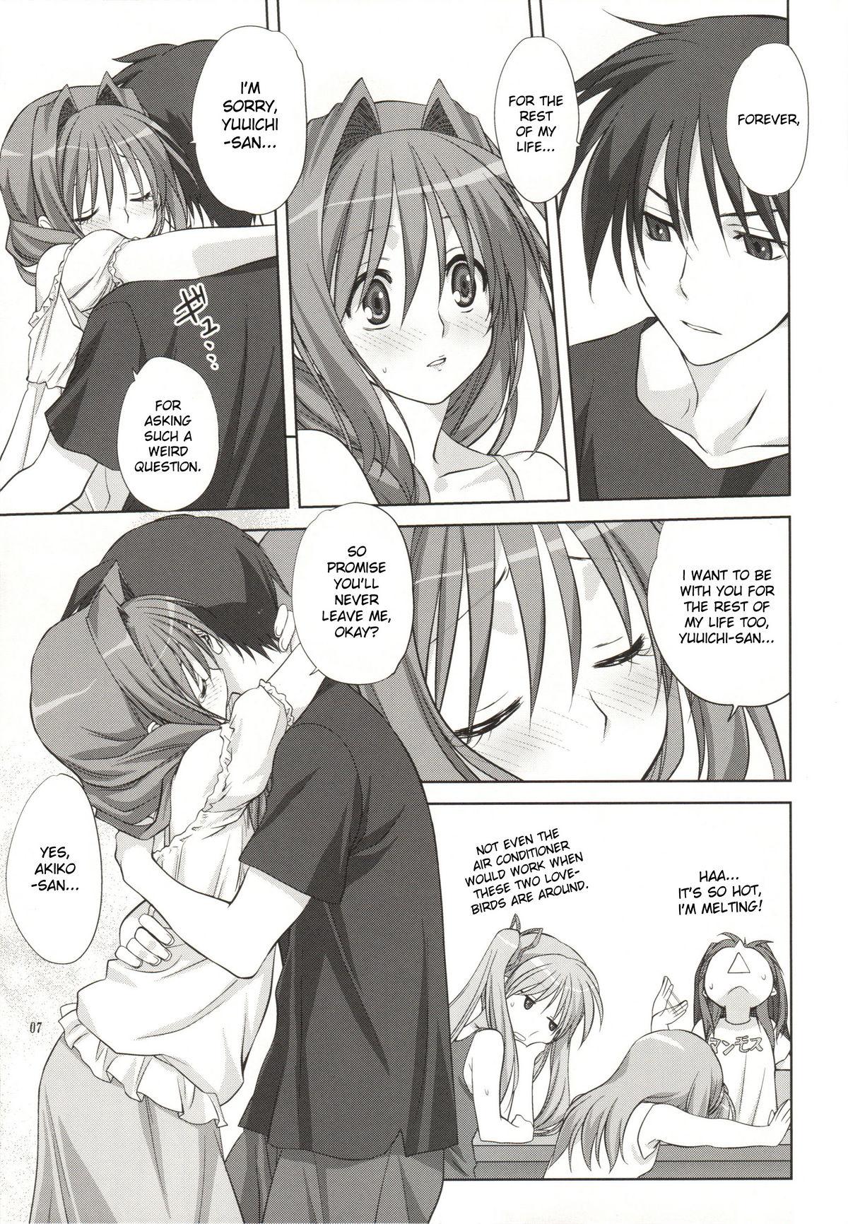 Hairy Akiko-san to Issho 8 - Kanon Gorgeous - Page 7