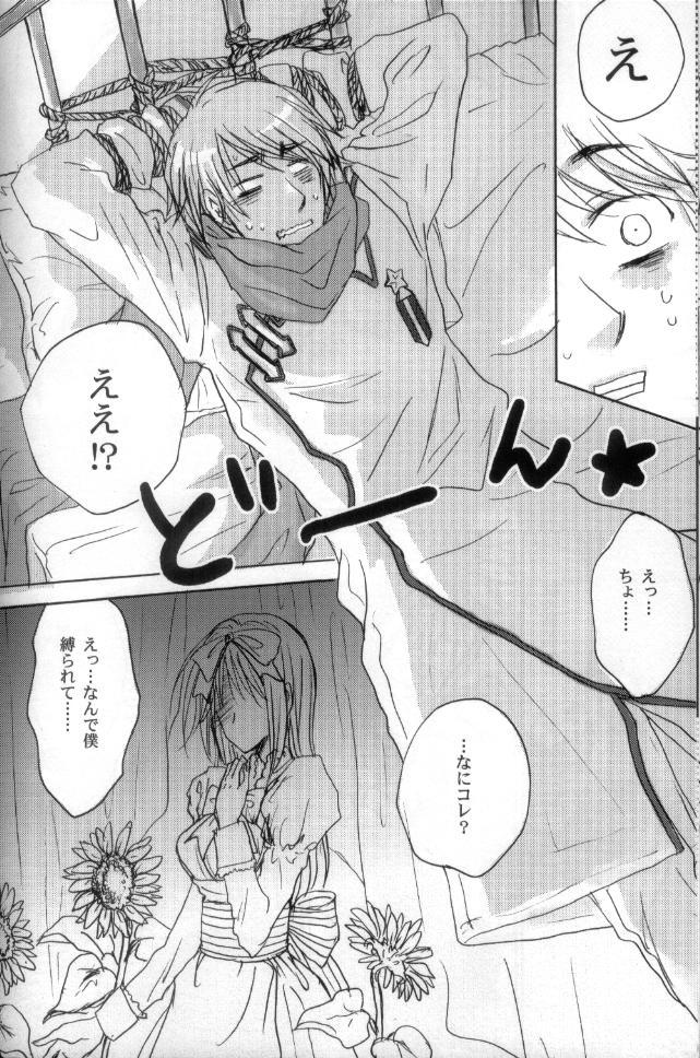 Wam hetalia heart of madness Raw - Axis powers hetalia Newbie - Page 6