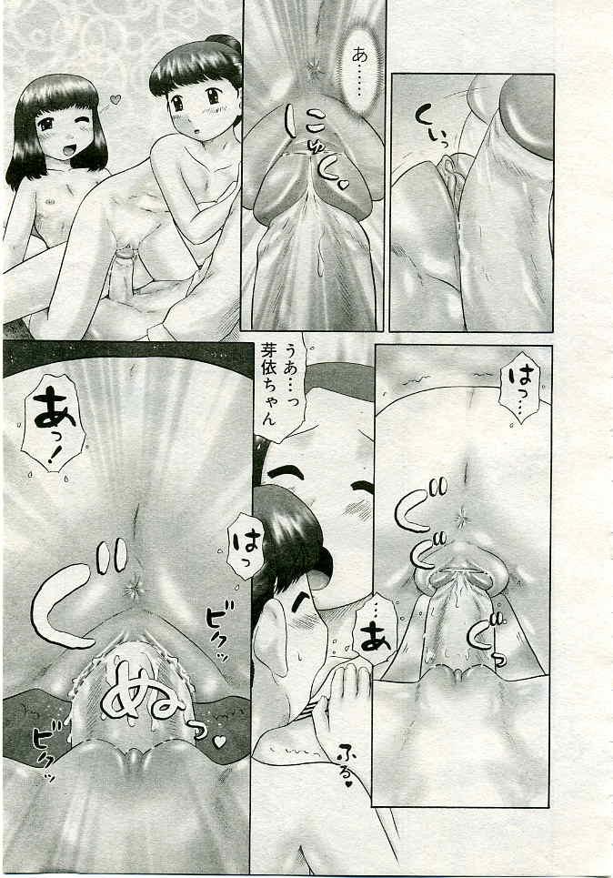 COMIC Muga 2005-04 Vol. 19 64