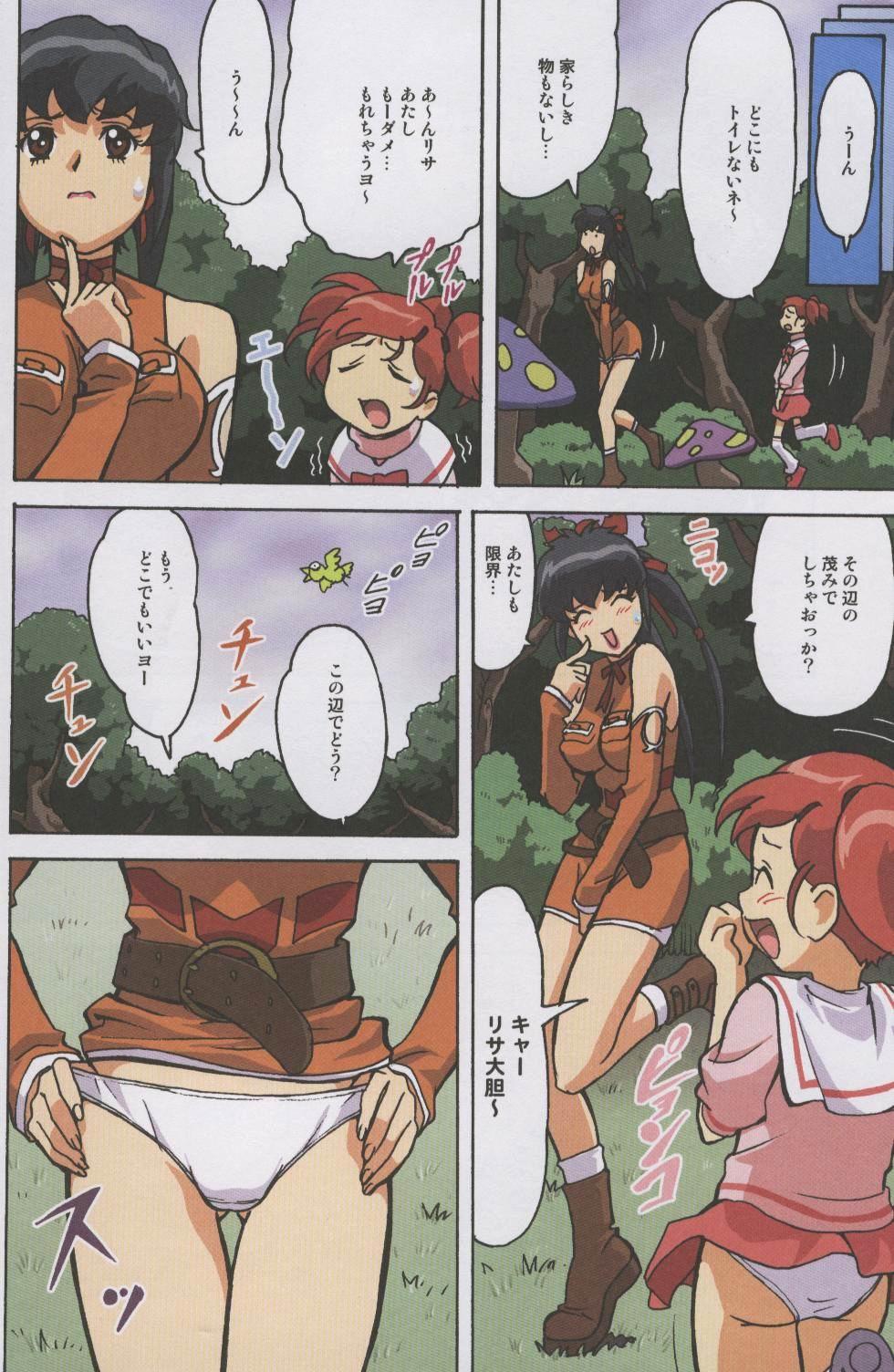 Holes F.F.Girls - Final fantasy vii Final fantasy unlimited Solo - Page 5