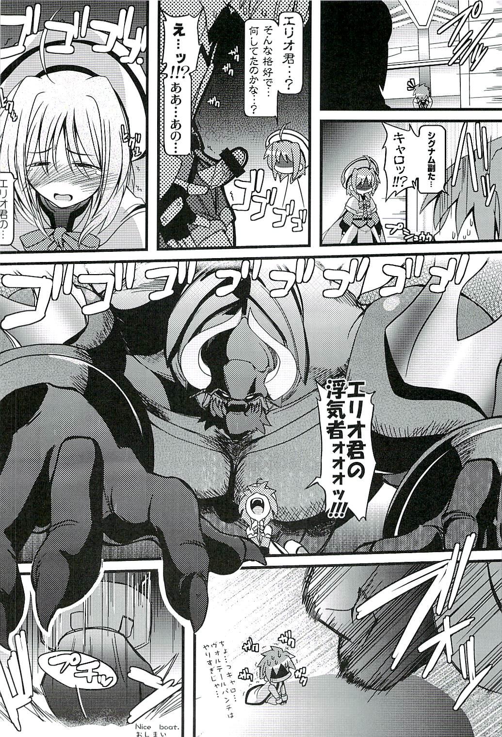 Rough Sex Honey Trap Ion - Mahou shoujo lyrical nanoha Boquete - Page 15