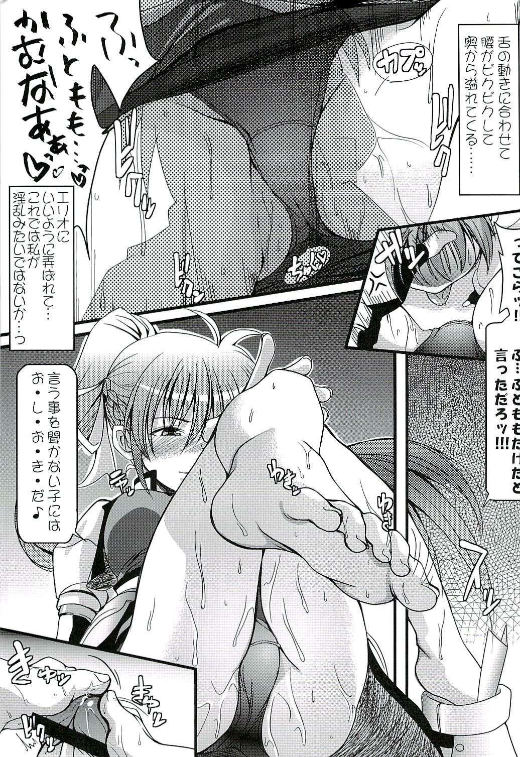 Step Sister Honey Trap Ion - Mahou shoujo lyrical nanoha Footjob - Page 6