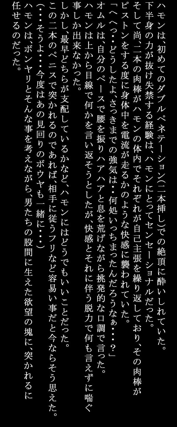 Calle [Rippadou] Frontline no Onna-tachi 4 Crowley Hamon no Dokidoki Seizon Senryaku-hen (Gundam) - Gundam Tranny Sex - Page 61