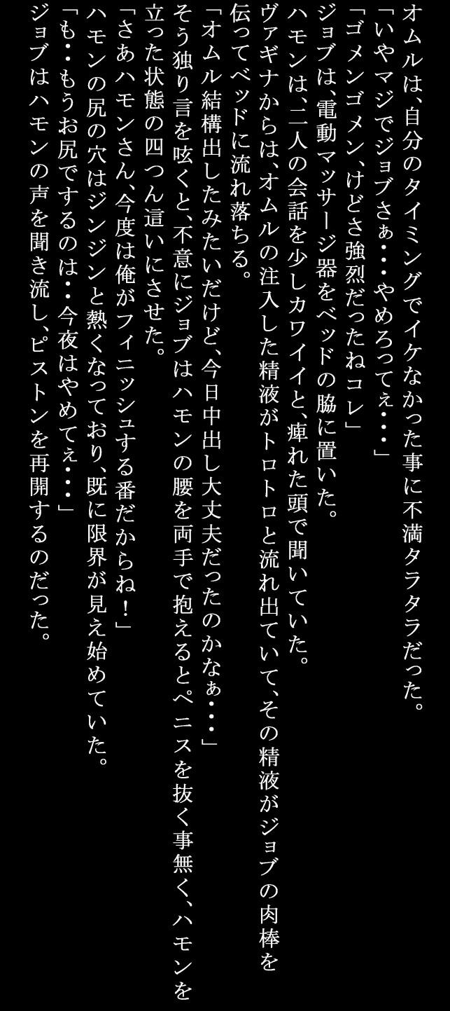 [Rippadou] Frontline no Onna-tachi 4 Crowley Hamon no Dokidoki Seizon Senryaku-hen (Gundam) 61