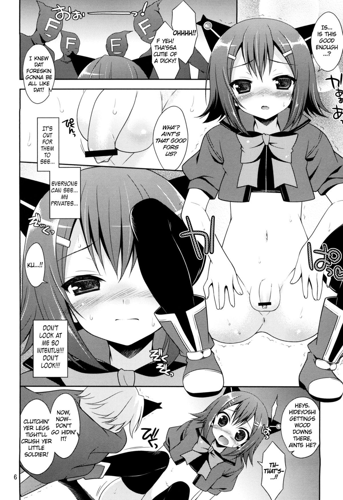 Tease Mahou Hideyoshi Rinkan! | Magical Hideyoshi Gang Rape! - Baka to test to shoukanjuu Cumshot - Page 6