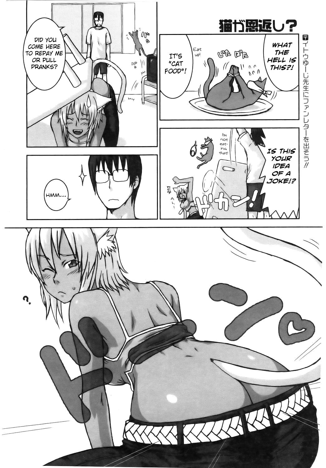 Making Love Porn Neko ga Ongaeshi? | The Cat Returns Bang - Page 4