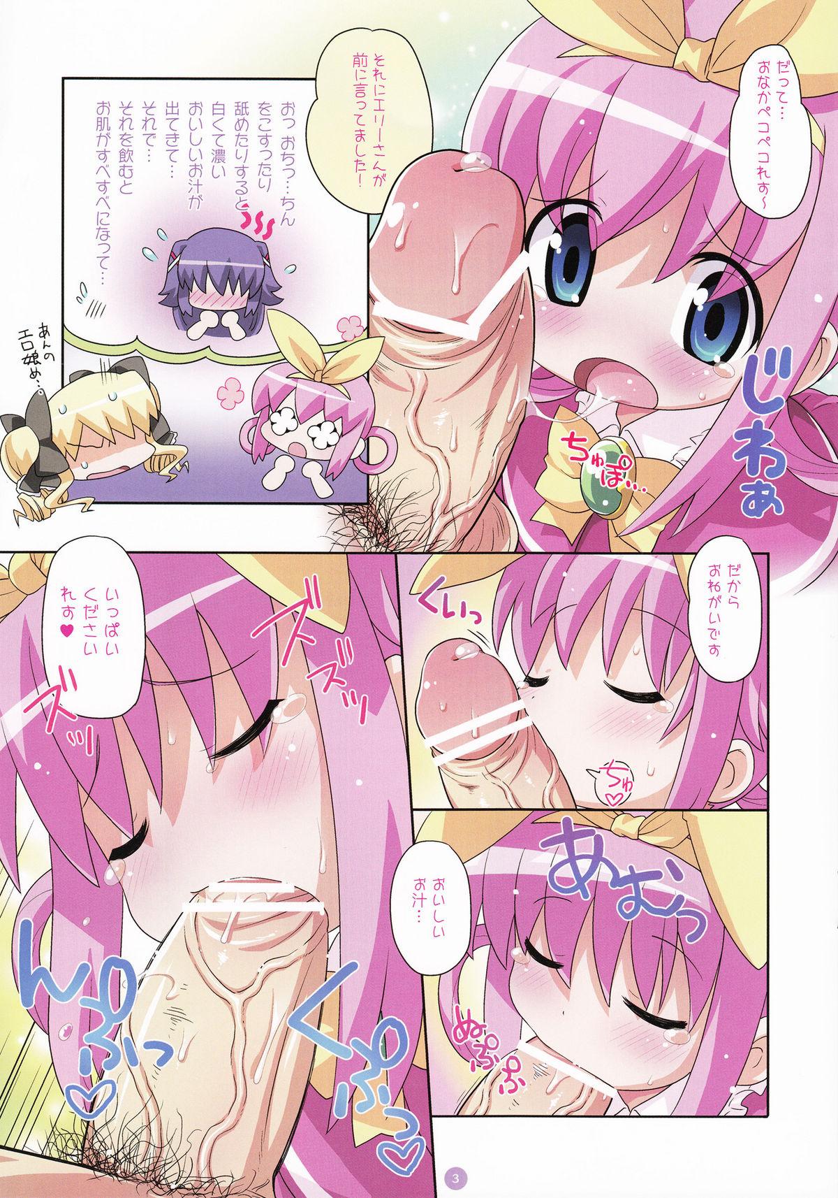 Licking Pussy Himitsu no Opera Part - Tantei opera milky holmes Sextoy - Page 3