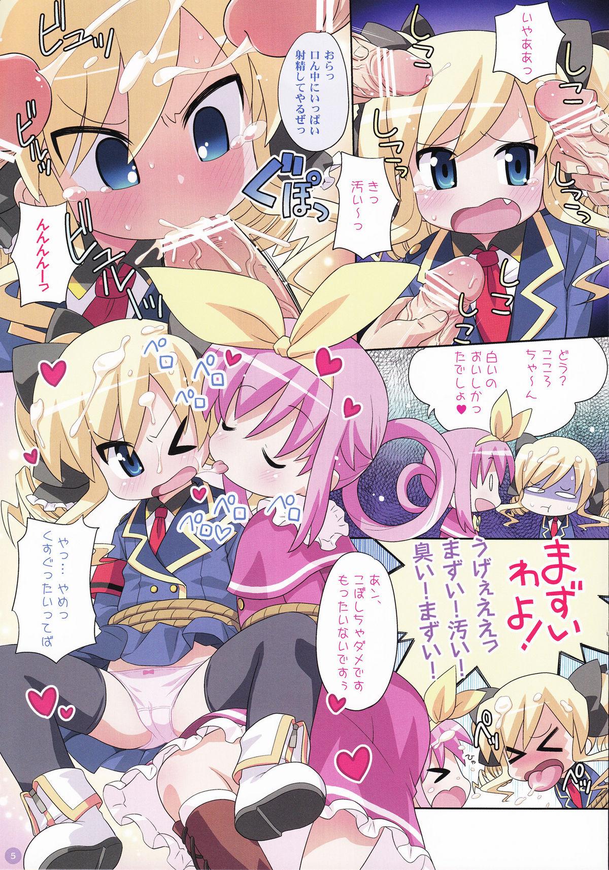 Kiss Himitsu no Opera Part - Tantei opera milky holmes Nalgas - Page 5