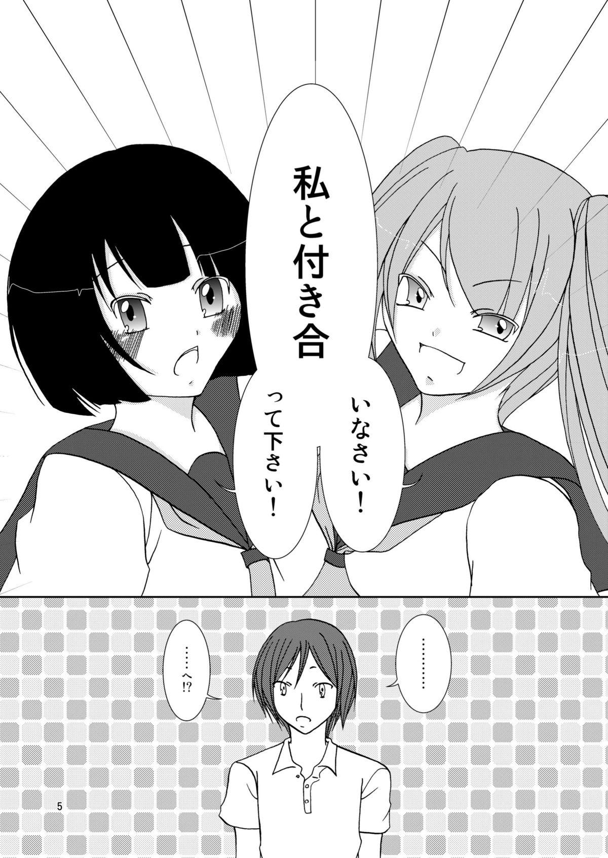 わいおあえいち 5