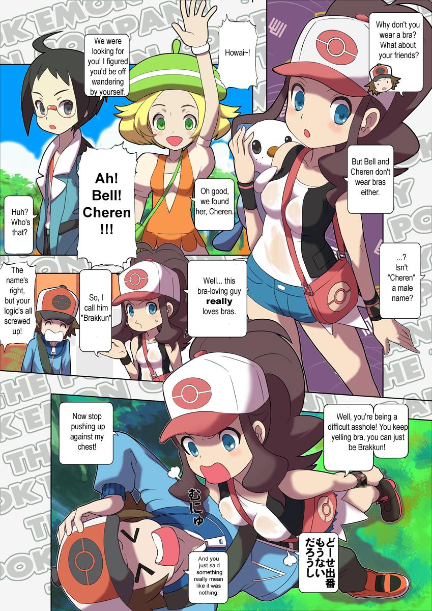 Gay Theresome Pokemon - Pokemon Butt - Page 5