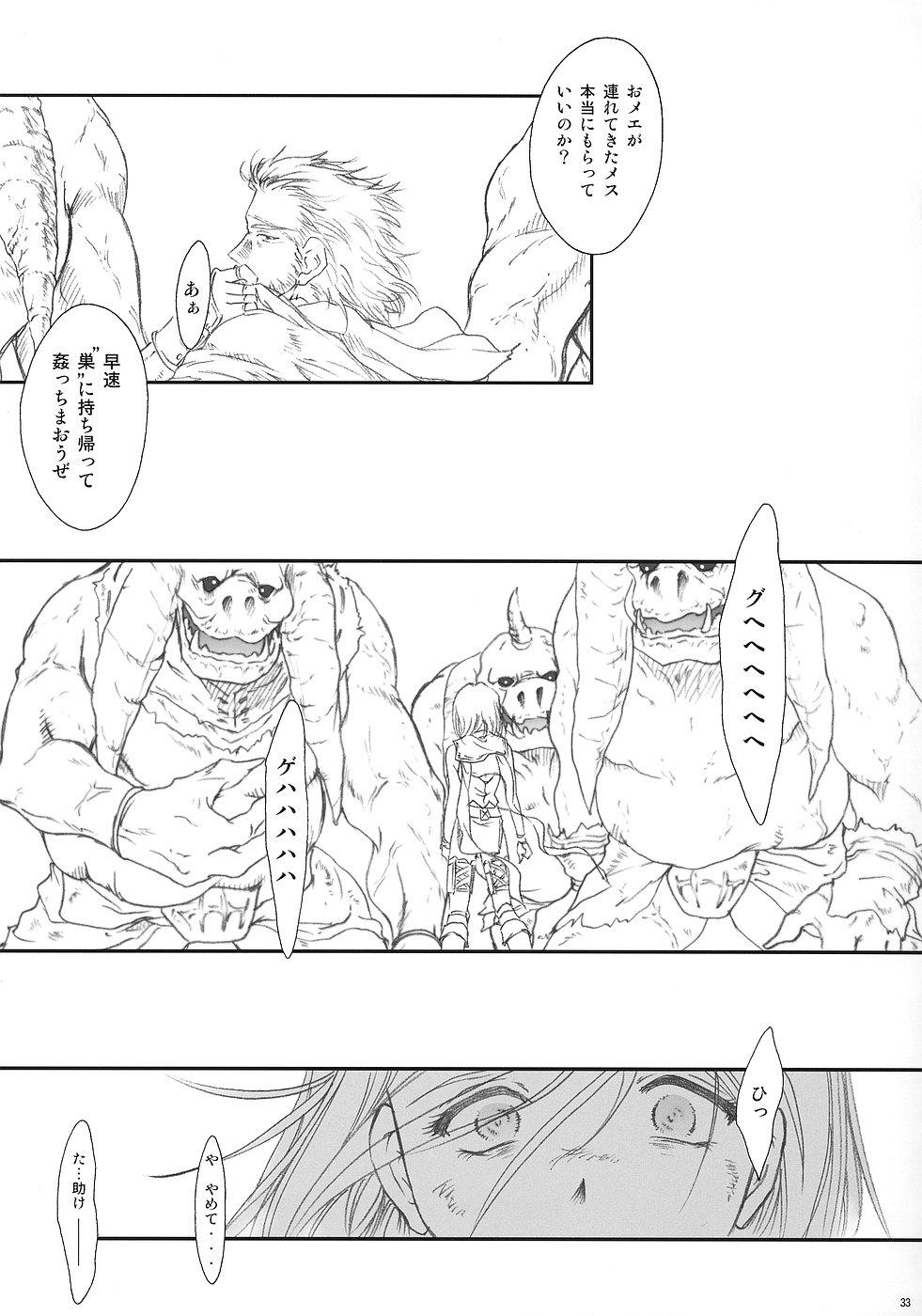 Desperate ff fortissimo. - Final fantasy xii Hardfuck - Page 32