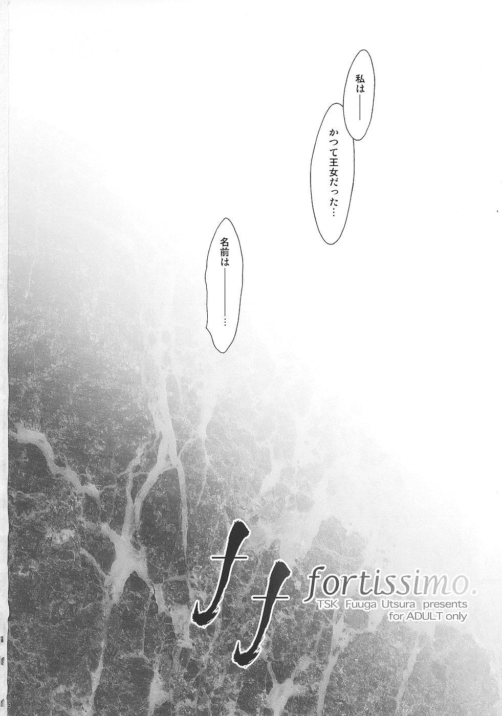 Family ff fortissimo. - Final fantasy xii Hot Fuck - Page 33