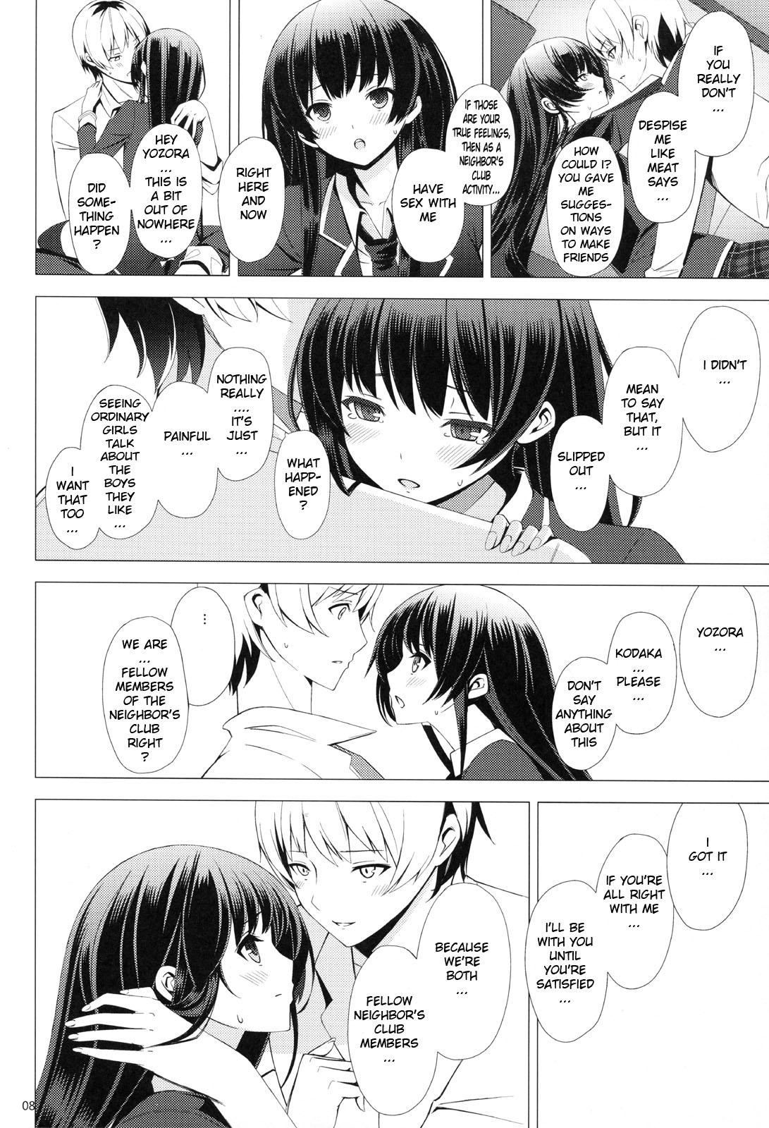 Casada B.F.F. - Boku wa tomodachi ga sukunai Butts - Page 7