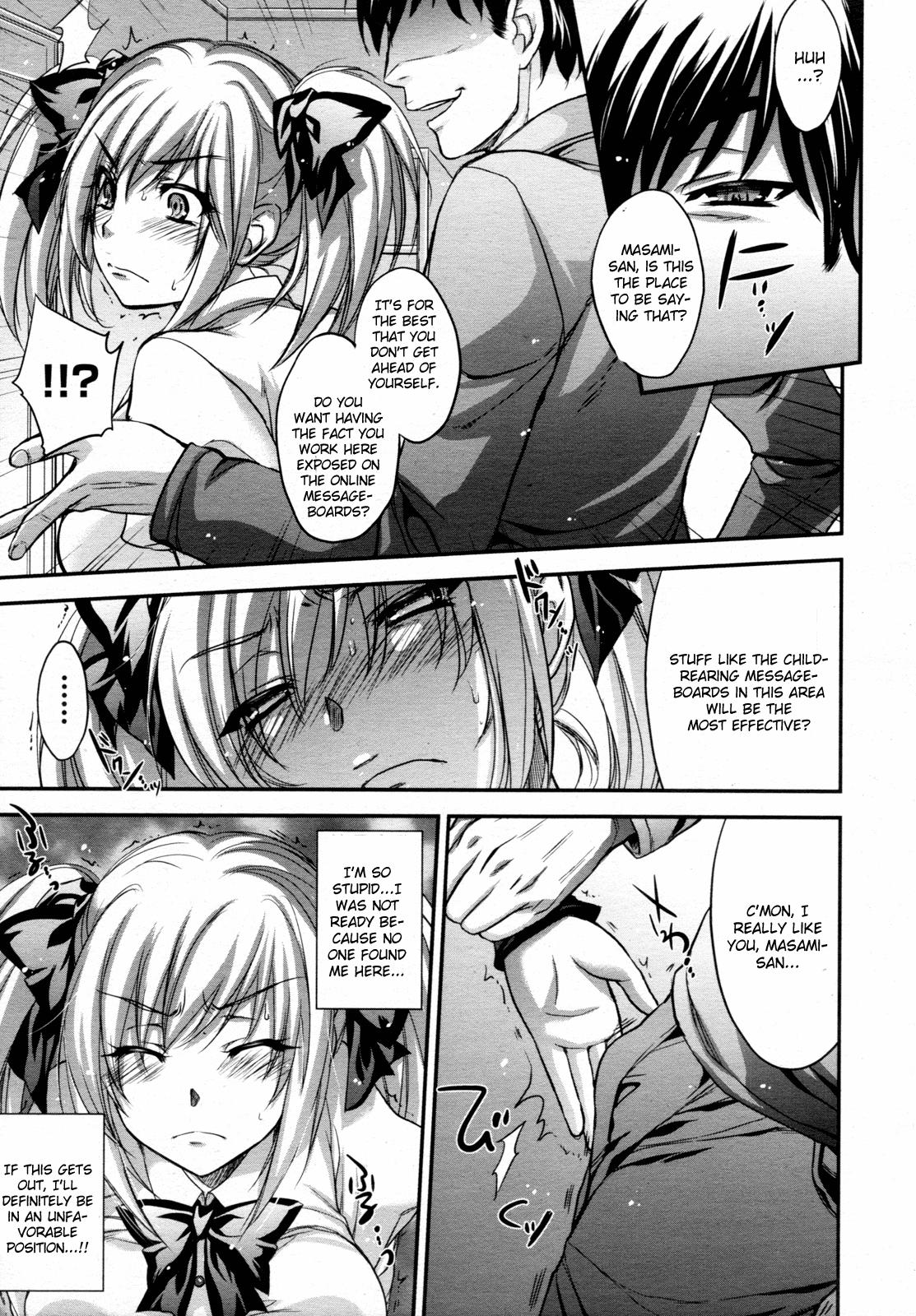 Penis Hitoduma Ura Beit Best Blowjob - Page 7