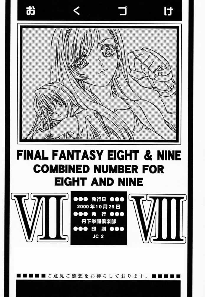 Shemale Sex FINAL FANTASY EIGHT & NINE - Combined number for eight and nine - Final fantasy vii Final fantasy viii Work - Page 45