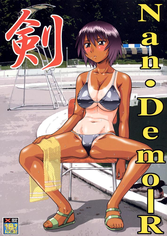 Gay Physicalexamination Nan Demo-R Ken - King of fighters Azumanga daioh Final fantasy x Zoids Shin megami tensei devil children Nipples - Page 1