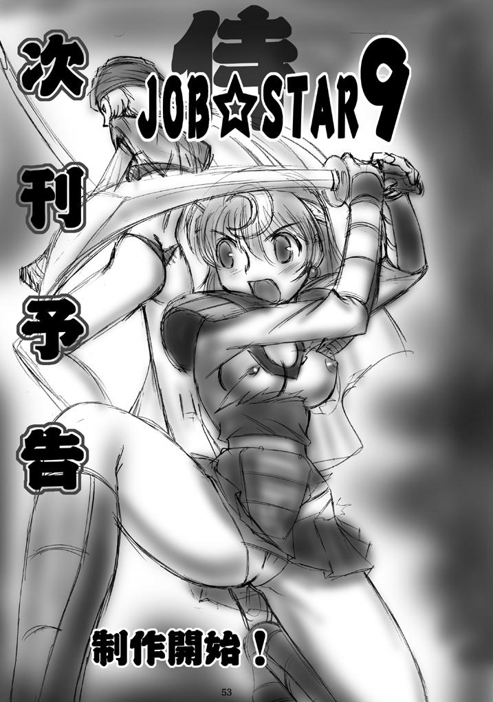 Macho JOB☆STAR 8 - Final fantasy v Lesbians - Page 52