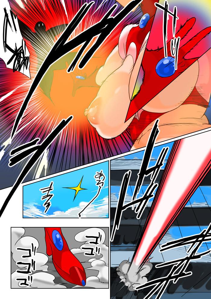 Hitoduma Shugo Senshi Angel Force 60