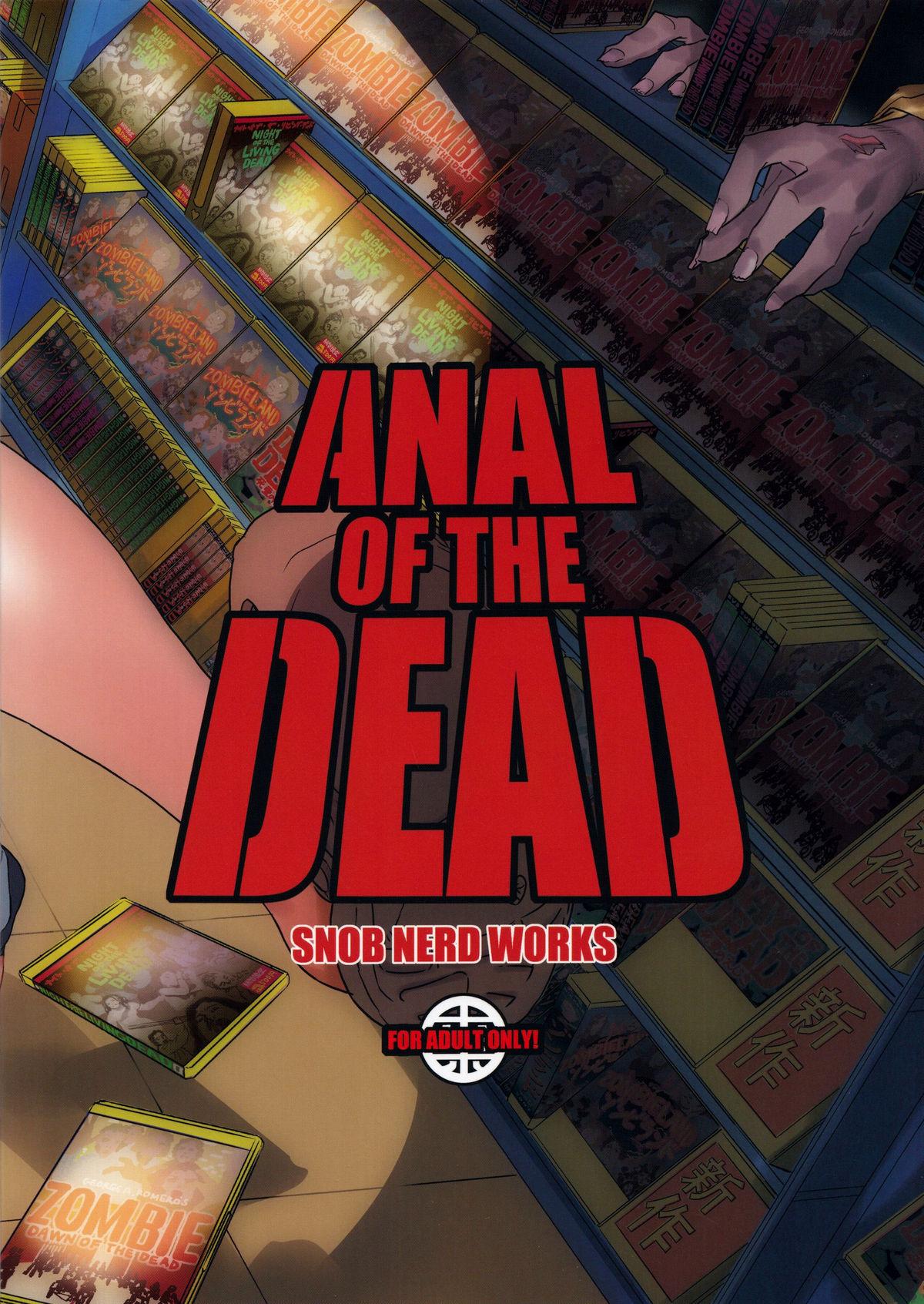 Anal of The Dead 18