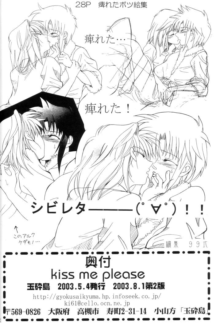 Amateur Porn Kiss Me, Please. - Tsukihime Jap - Page 41