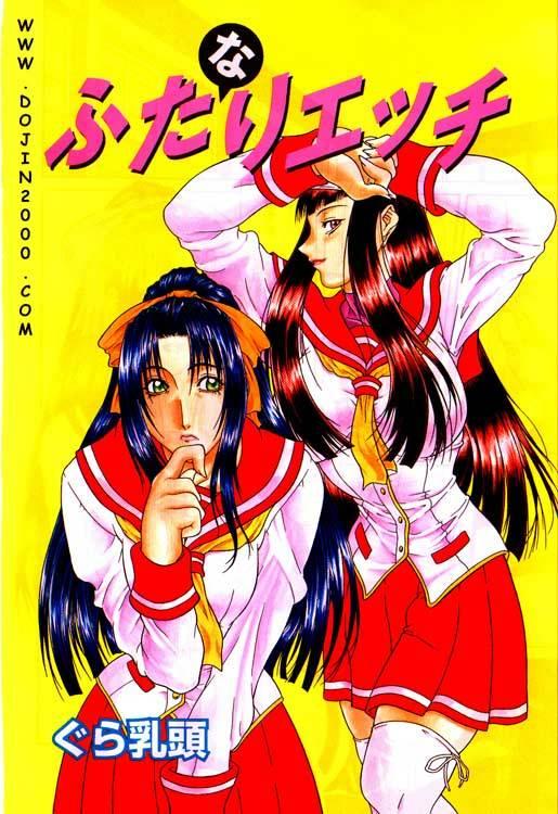 Comic Mujin 2001-03 101