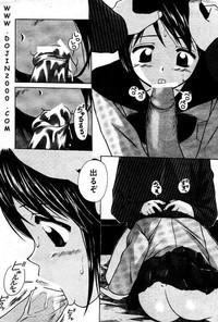 Comic Mujin 2001-03 6