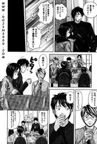 Comic Mujin 2001-03 8