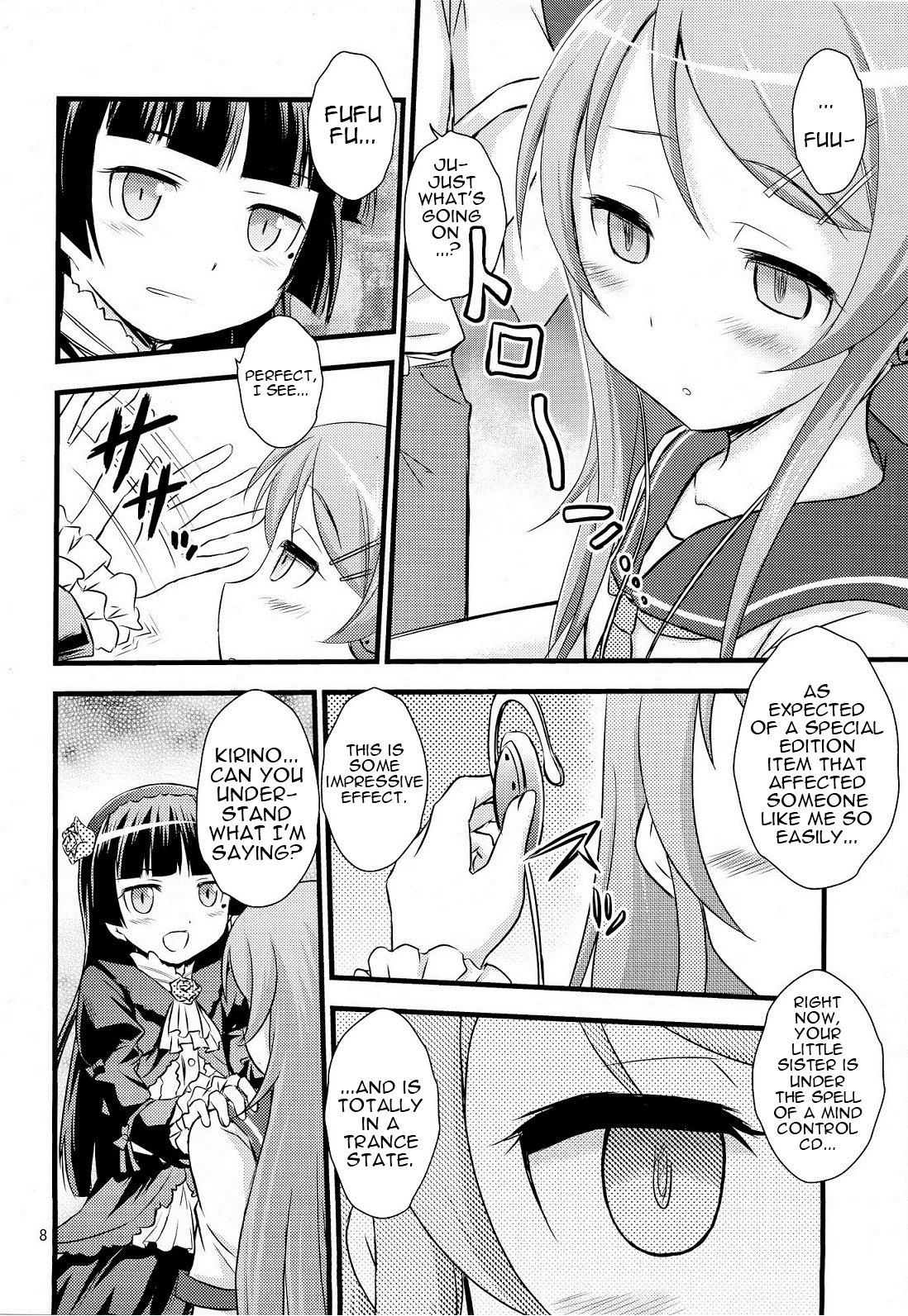 Classroom Imouto Saimin | Little Sister Hypnosis - Ore no imouto ga konna ni kawaii wake ga nai 18yearsold - Page 7