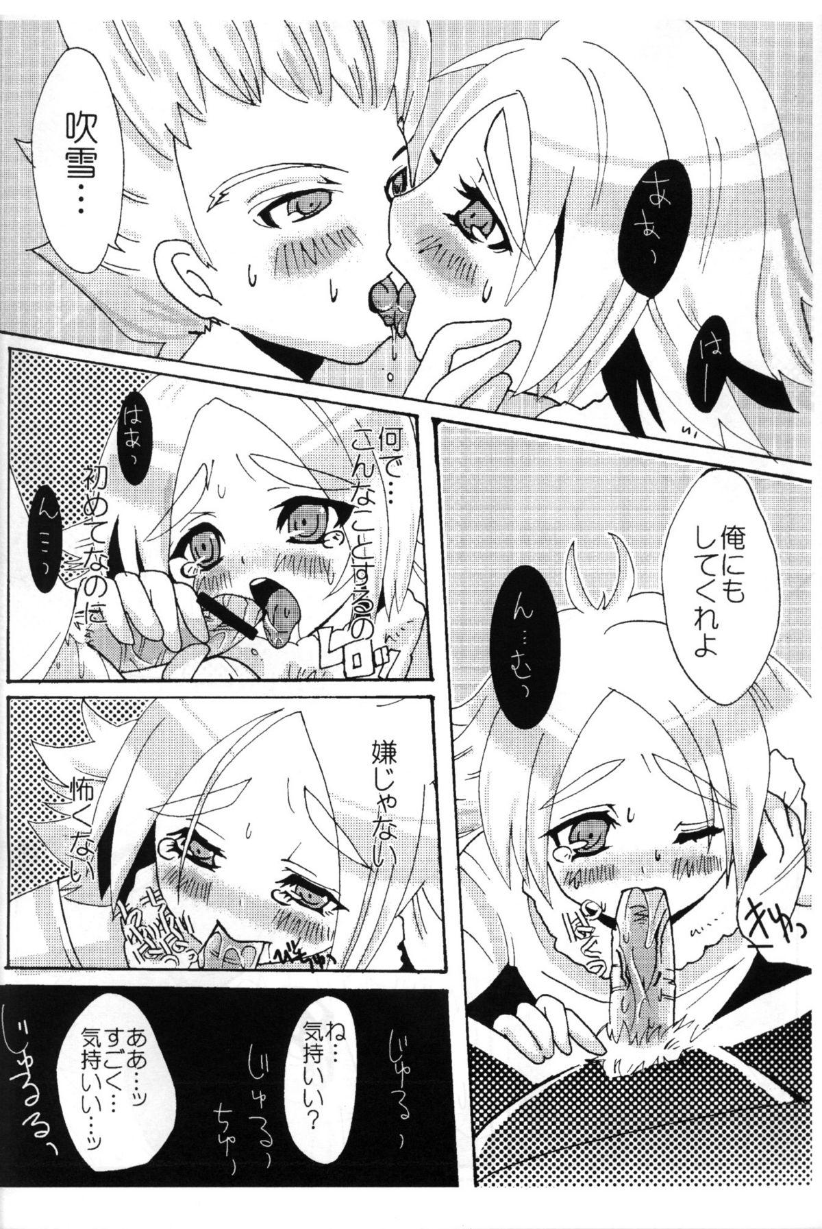 Jocks melting ice love ground - Inazuma eleven Lesbian - Page 13