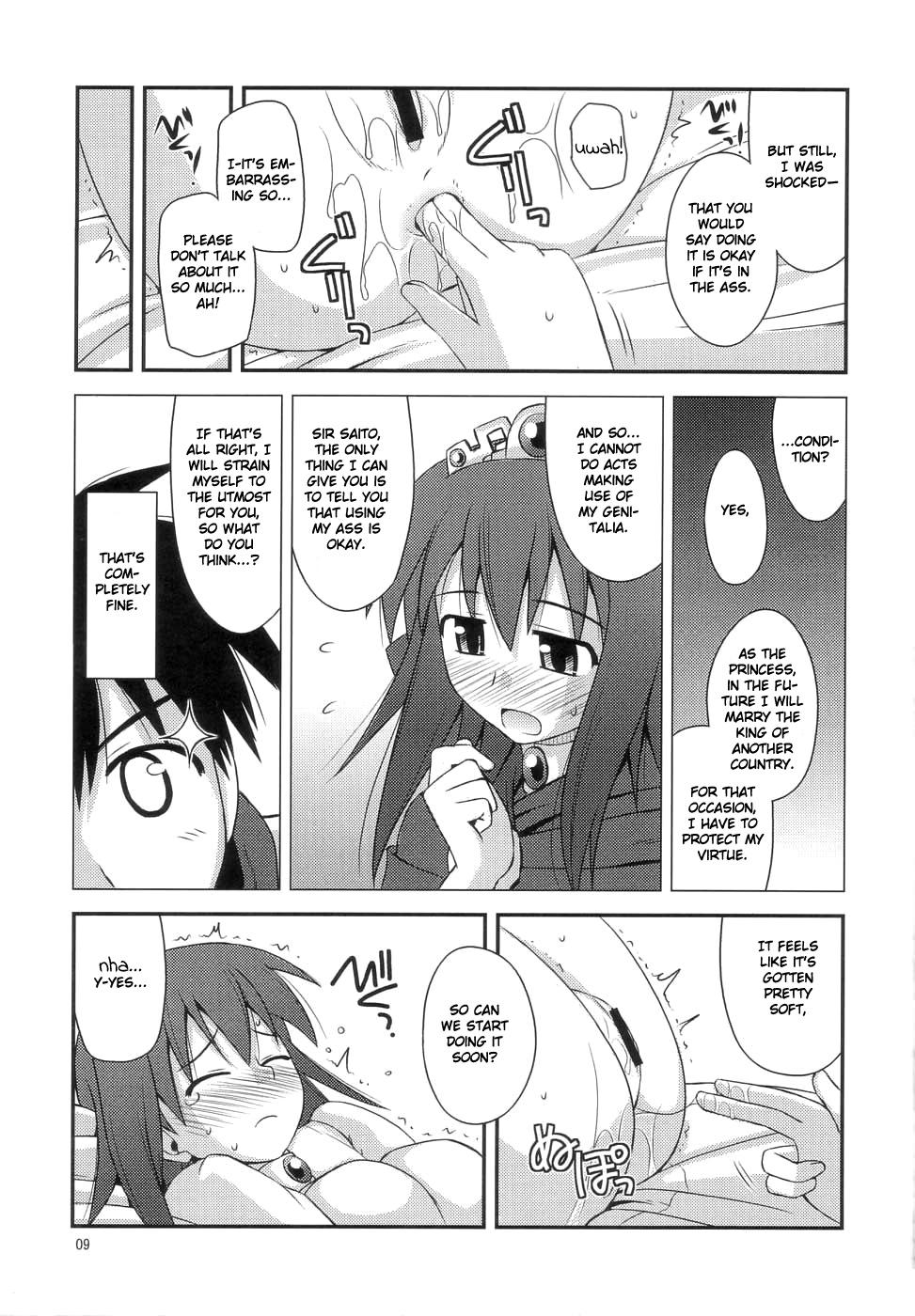 Buttplug (C72) [Konno Seisakubou (Konno Azure)] Hime-sama Rendez-vous (Zero no Tsukaima) [English] [rookie84] - Zero no tsukaima Gay Medical - Page 8