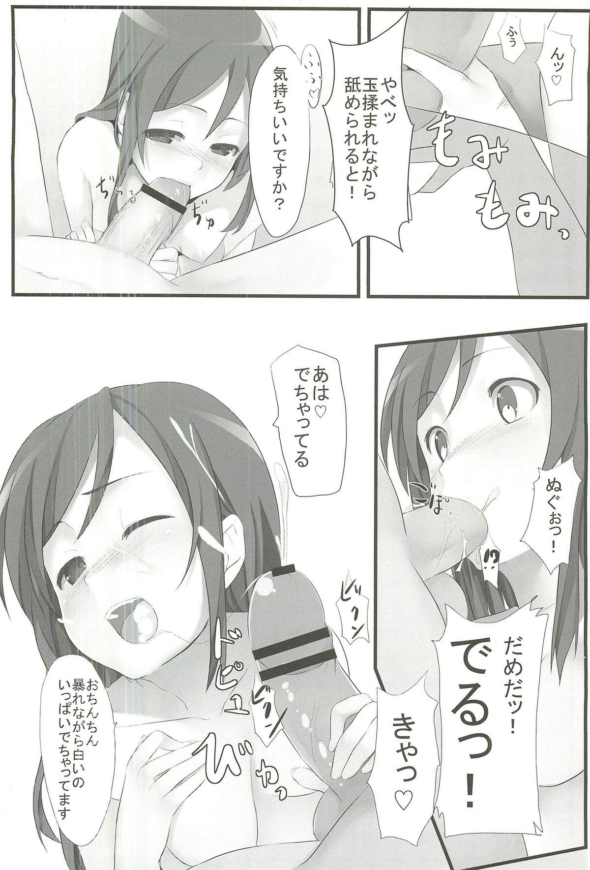 Rub Ore no Imouto to Sono Tomodachi wa Konnanimo Kawaii - Ore no imouto ga konna ni kawaii wake ga nai Bunda - Page 3