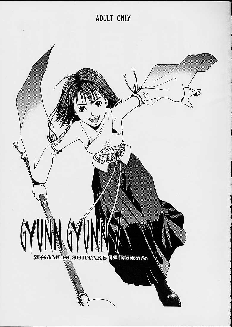 Freak Gyunn Gyunn 7 - Final fantasy x Amateur Sex - Page 2