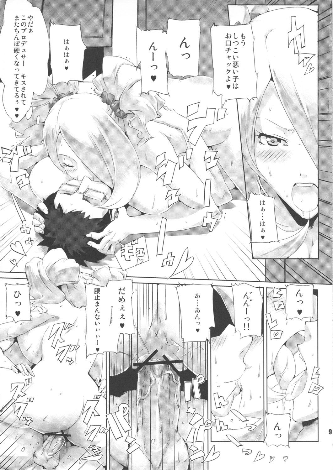 Gorda BakkonMaster - The idolmaster Pokemon Granny - Page 8