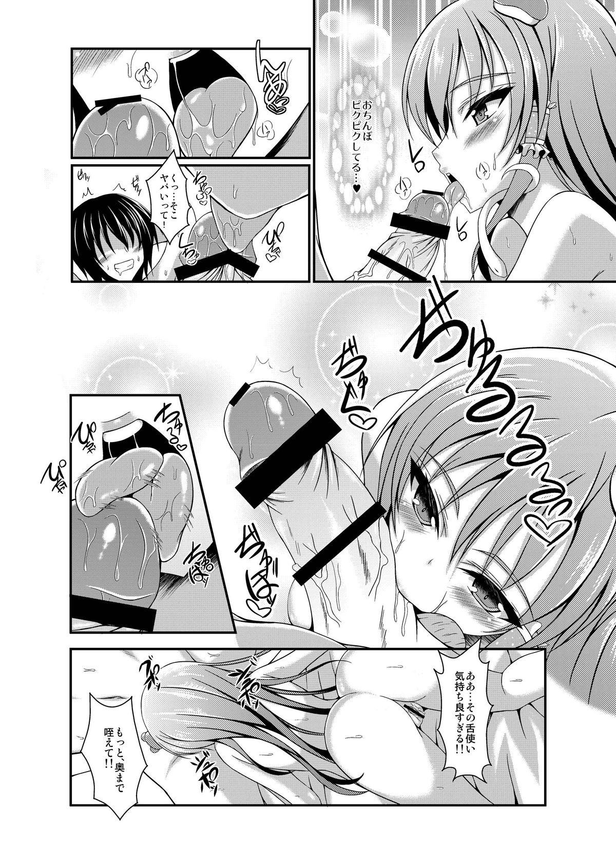 Gay Averagedick Sanae Days - Touhou project Real Orgasms - Page 6