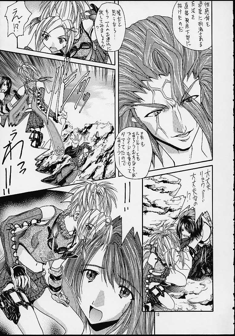 Free Rough Sex Porn Matataki - Final fantasy x Cock Suckers - Page 12