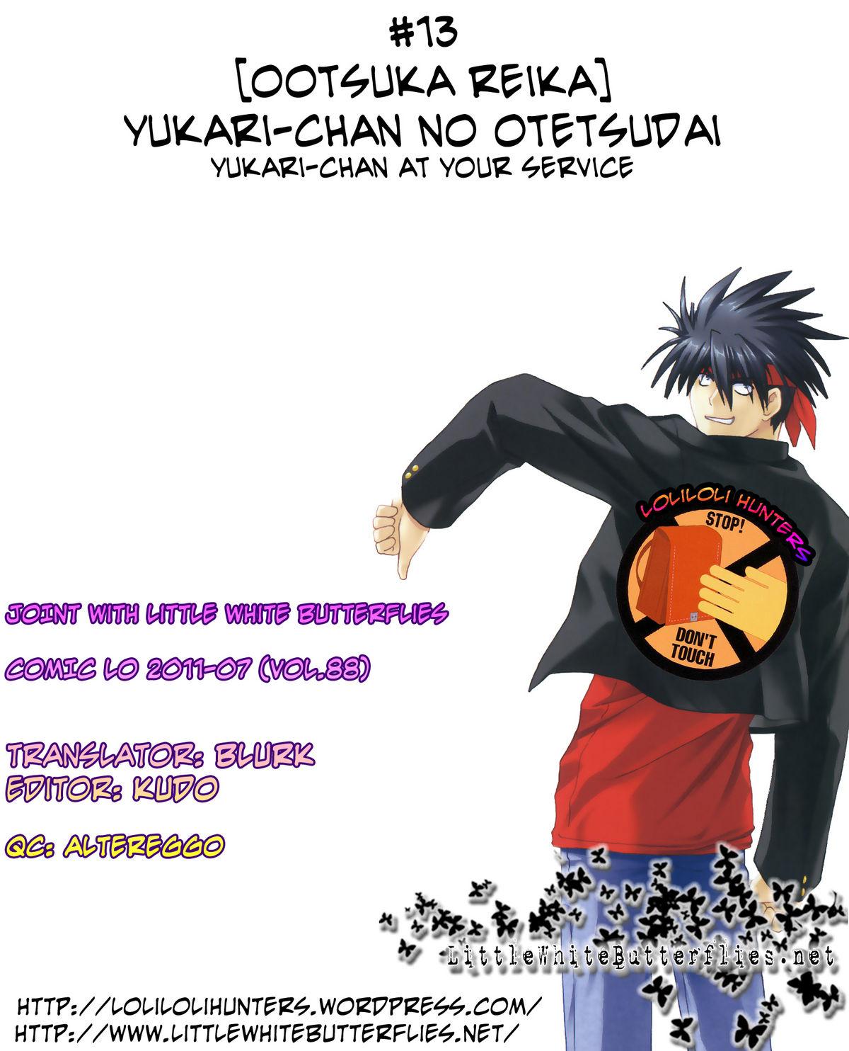 Yukari-chan no Otetsudai 20