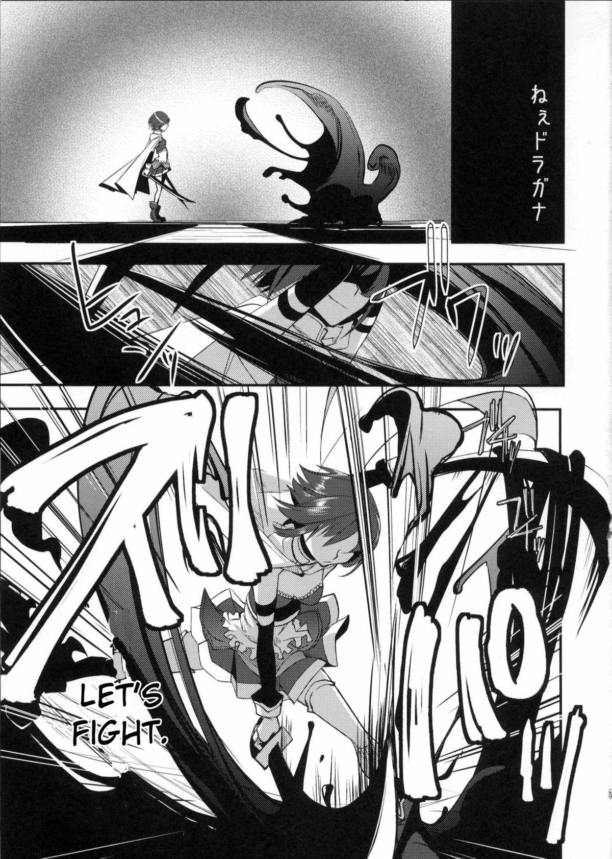 Pussy To Mouth Dragana I Slavei - Puella magi madoka magica Pain - Page 2