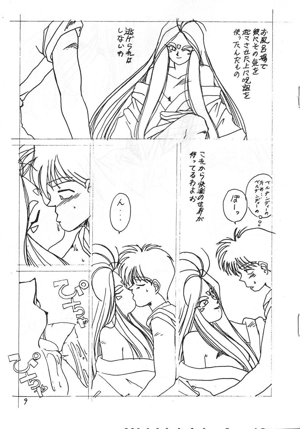 Oral Sex IF 4 - Ah my goddess Sex - Page 10