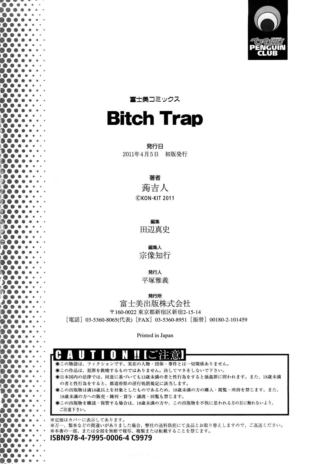 Bitch Trap 194