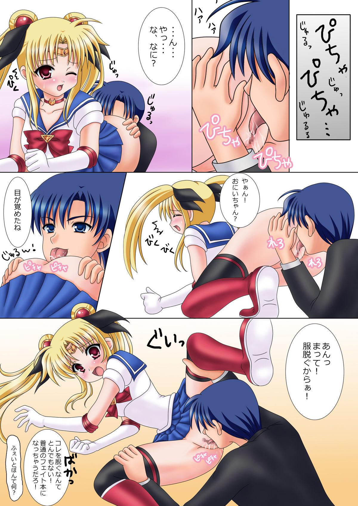 Bishoujo Senshi Sailor Fate 7